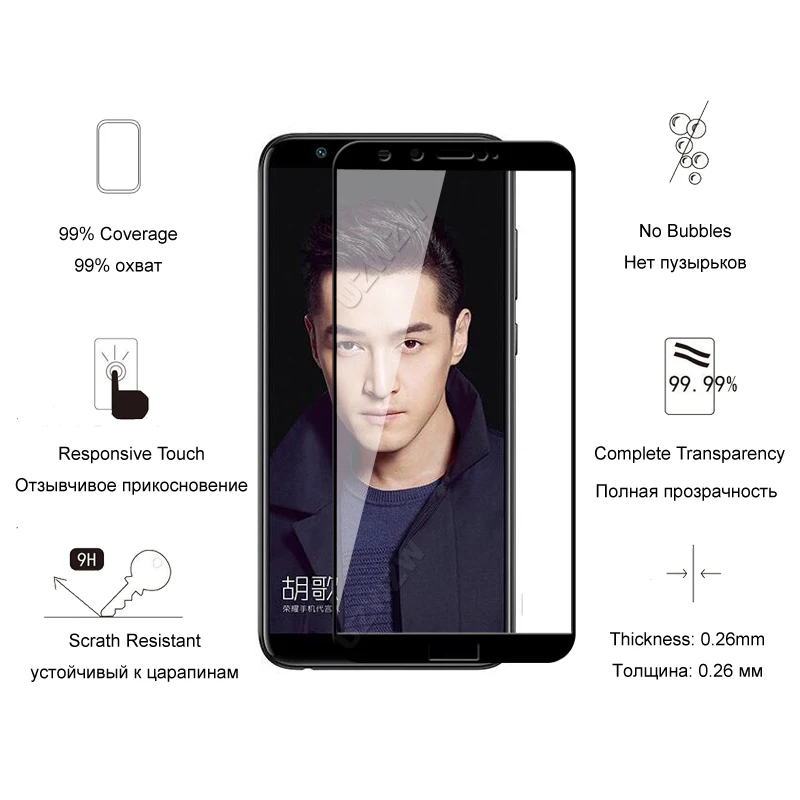 2 шт. закаленное стекло премиум класса для Huawei Honor 9 lite защита экрана 0 26 мм|Защитные