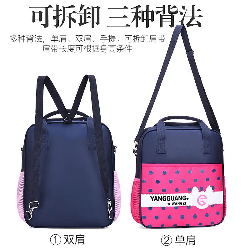 

Suitable for Sun Prince Young STUDENT'S bu xi dai Carry Bag Makeup Missed Lessons Bag Children Training School Bag Men And Women