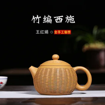 

Yixing manual recommended Wang Hongjuan undressed ore mud manual tea bamboo weaving xi shi teapot