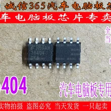 5 шт./лот 76404