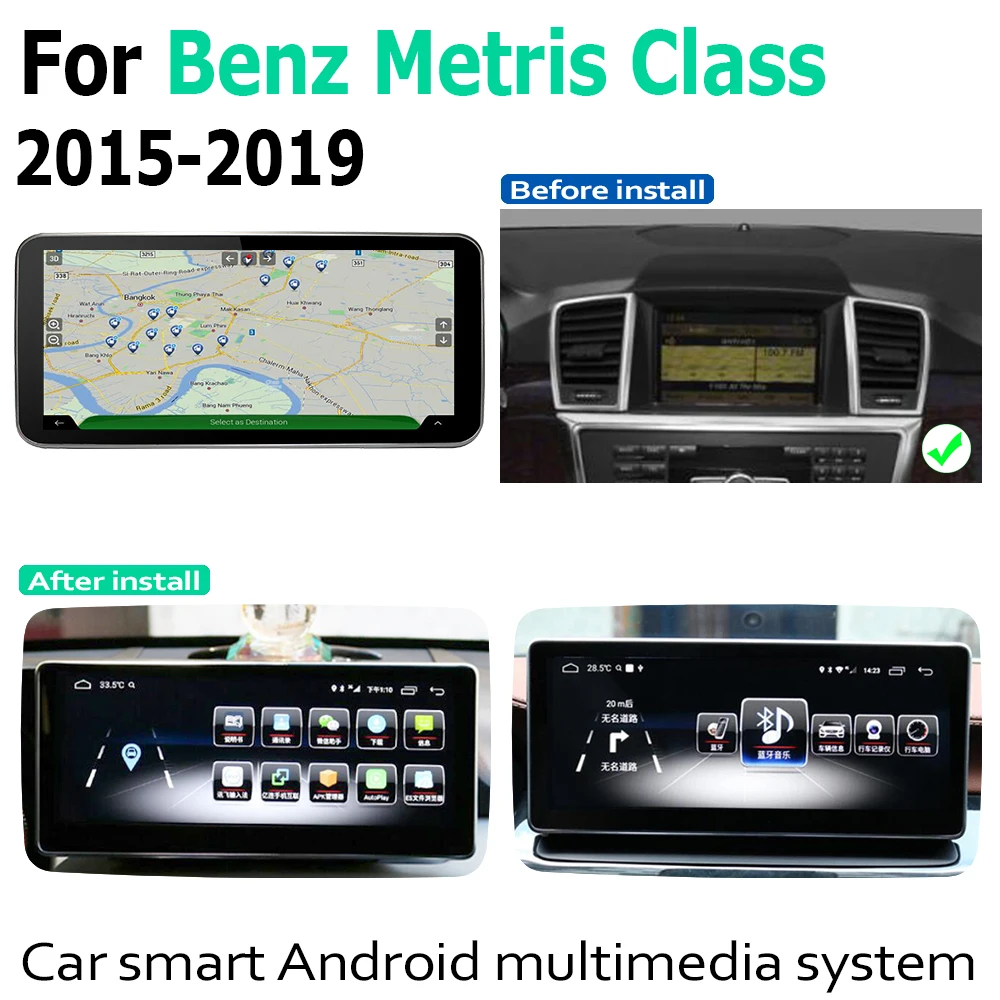 Для Mercedes Benz Metris Class 2015 2016 2017 2018 2019 NTG мультимедийный плеер с сенсорным экраном