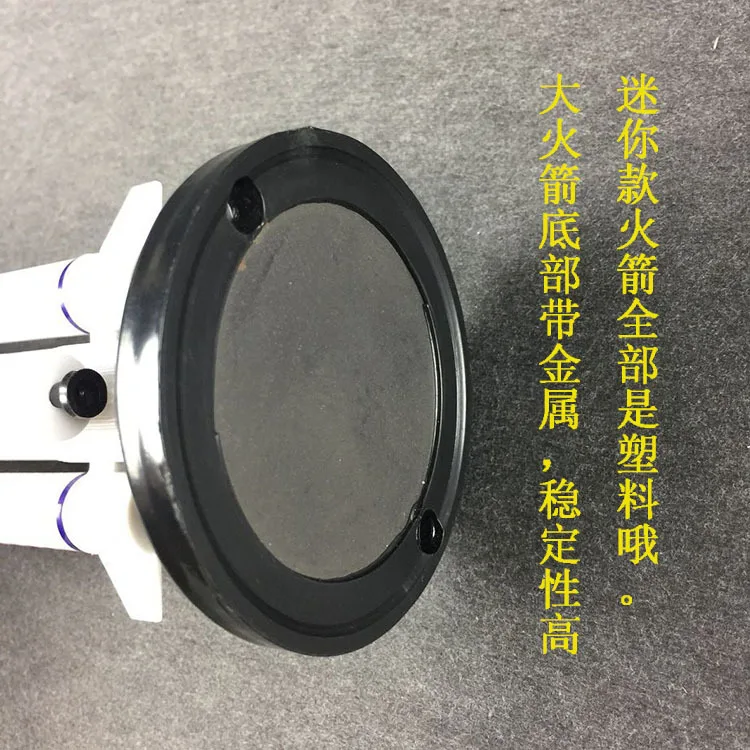 

CHILDREN'S Toy Model Assembled Decoration Model Long Second Five Jiuquan Emission Rocket Space Shuttle Shenzhou
