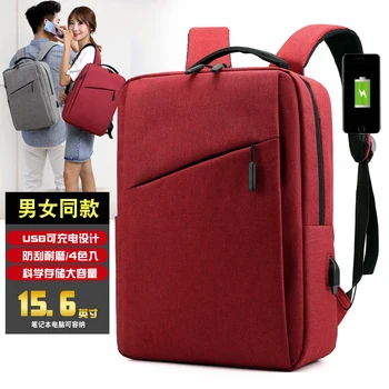 

The new 2019 casual backpack for both men and women has a usb charging design for a high-capacity backpack computer bag