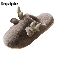 Новинка; милые плюшевые хлопковые тапочки с изображением рога животных; женские зимние домашние теплые Нескользящие тапочки; подарок; Домашние меховые тапочки;# ZC