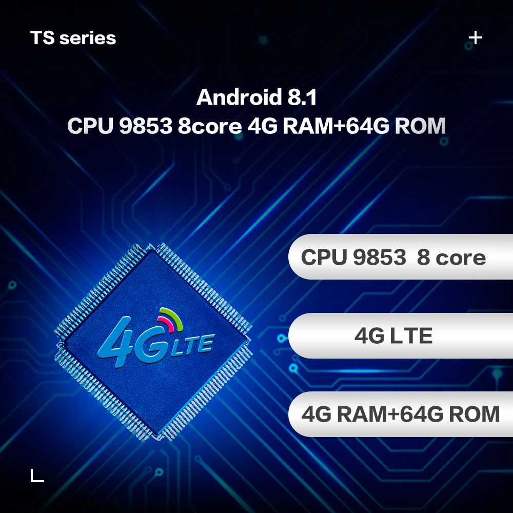 Galay S20 Network Free Shipping 7.5 Inch 8Core RAM