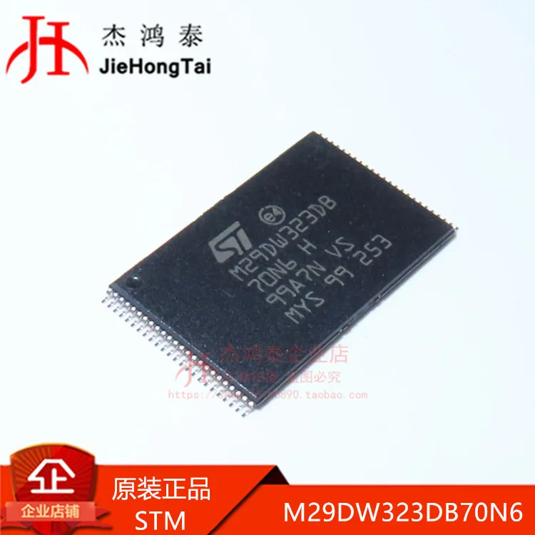 

Бесплатная доставка M29DW323DB70N6E TSOP-48 NOR IC 10 шт.