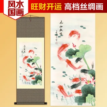 

Nine Fish In Chinese Style Fortune Map Living Room Office Shop Hanging Back To The Future Hang The Poster On The Wall Posters