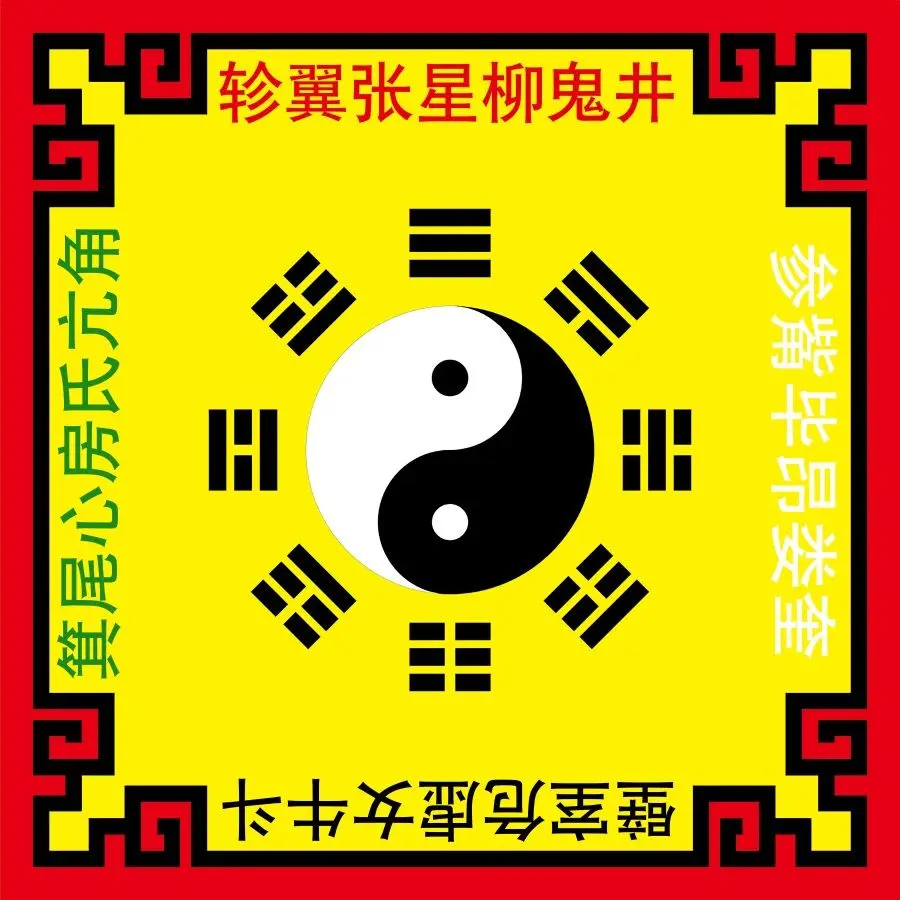 Taoïstische Tai Chi Bagua Tapijt Meditatie Kussen Zen Mat Gang Deken Anti-Slip Chinese Woonkamer Praktijk 60X60cm