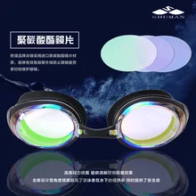 Очки для плавания es Plain glass небольшая рамка Регулируемая Водонепроницаемая противотуманная прозрачная одежда для плавания Мужская t очки для взрослых как для мужчин, так и для мужчин