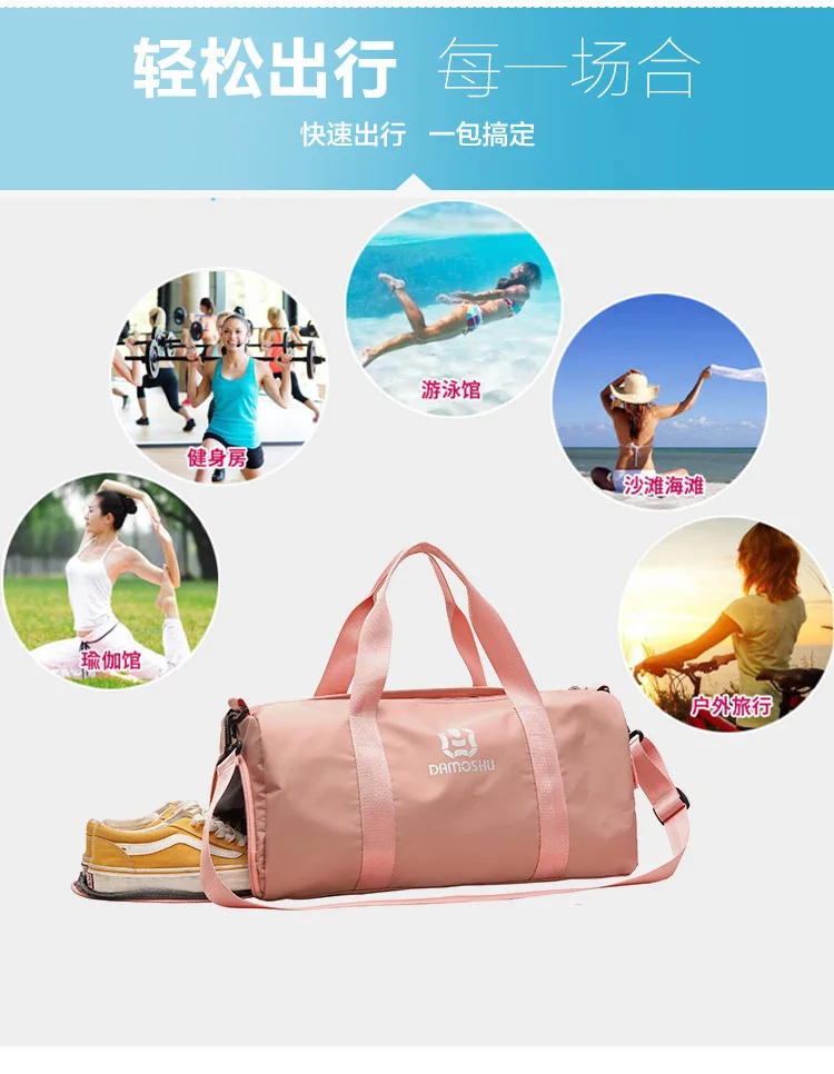 Spring and summer new student outdoor travel bags fashion simple Korean style gifts