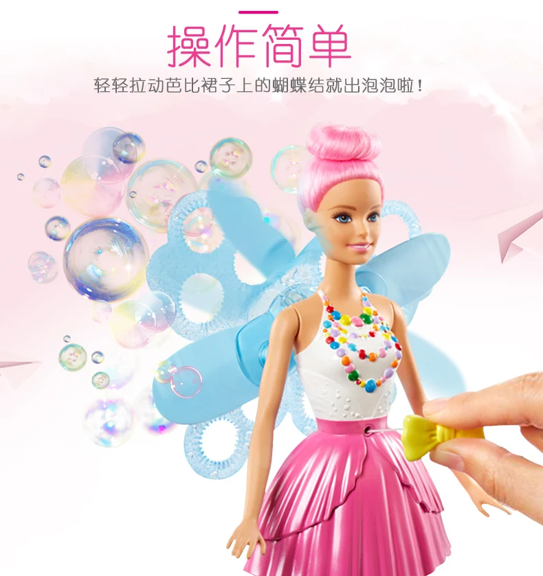 barbie con alas y burbujas