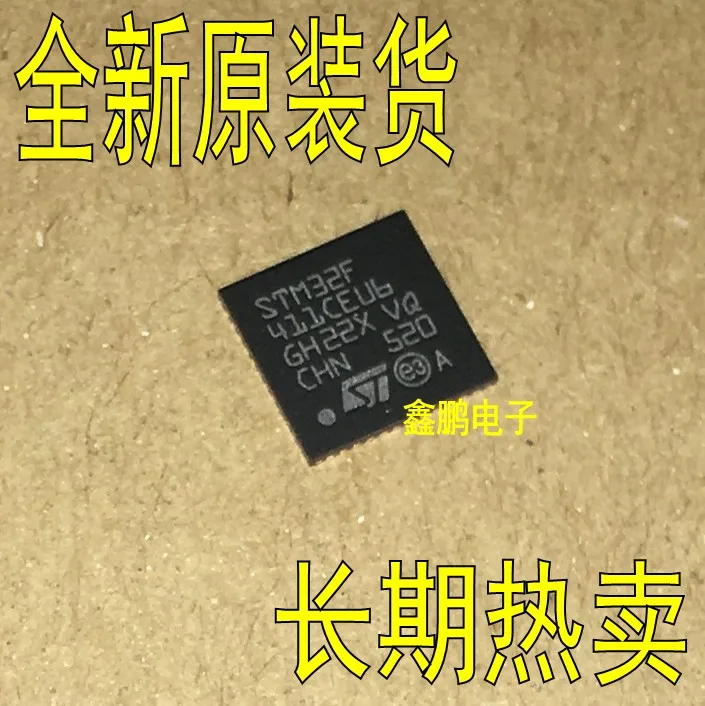 

5pcs/lot STM32F411CEU6