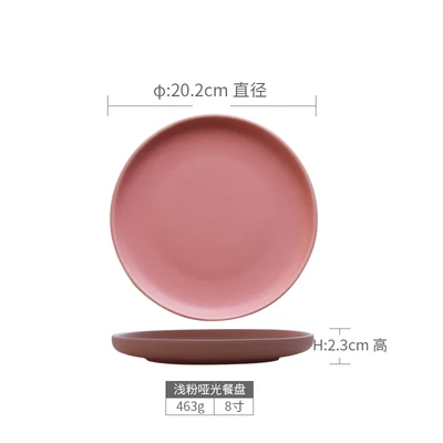 Nordic Ceramic Round Steak Dish Western Plates Scrub Dessert Plate Matte Color Glaze Snack Tray Fruit tray Breakfast Plate - Цвет: 8 inches