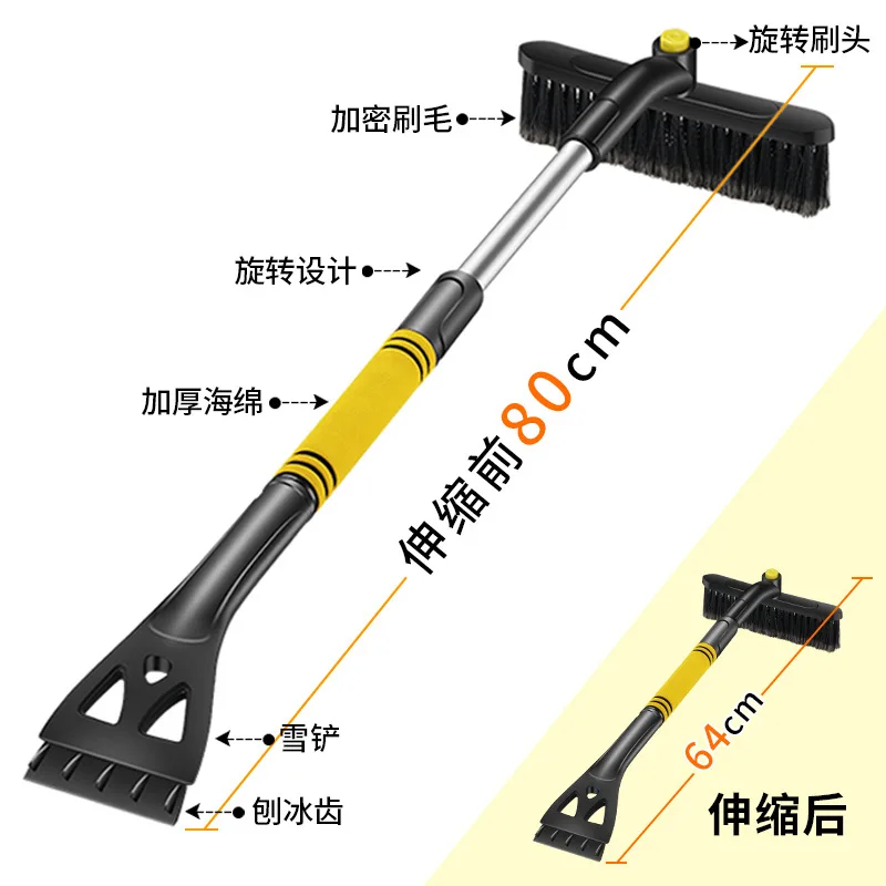 1PC New Car Snow Removal Shovel Retractable Snow Brush Scraping Snow Shovel Glass Frost Winter Ice Scraper Removal Tool