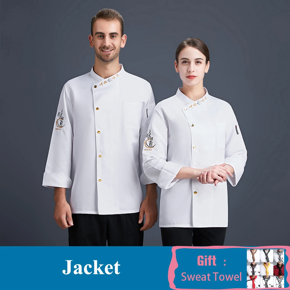 Высококачественная куртка шеф-повара с длинными рукавами для мужчин и женщин, кухонная одежда для приготовления пищи, ресторана, кафе, пекарни, парикмахера, официант в кафе, Рабочая форма - Цвет: White Coat