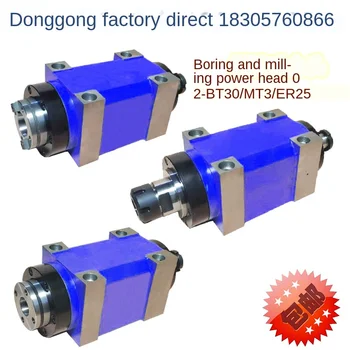 Cheap 002bt30mt3er25 Boring, Milling And Cutting Boring And Milling Power Head Machine Tool Main Shaft Head Drilling