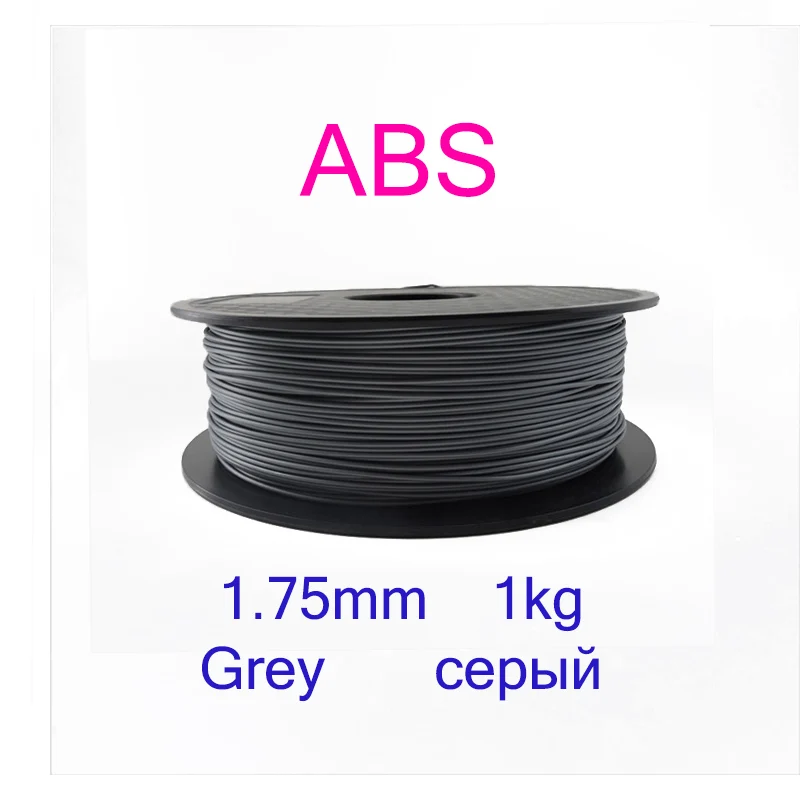 Нить для 3D печати YOUSU ABS 1,75 мм 1 кг белый черный красный зеленый синий оранжевый розовый 17 цветов из: Россия - Цвет: Gray
