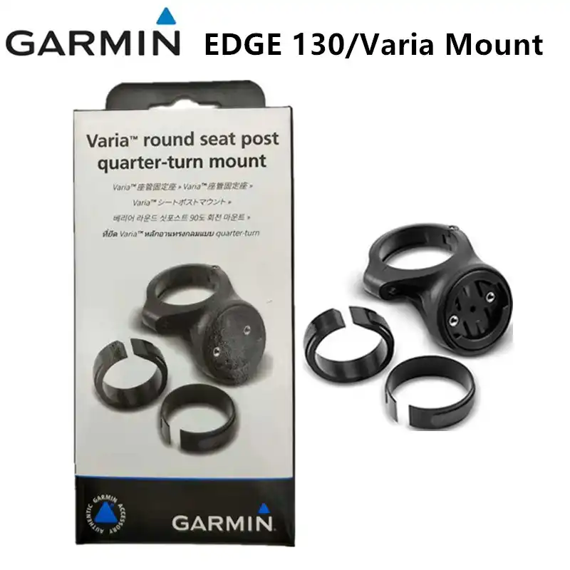 garmin edge 130 accessories