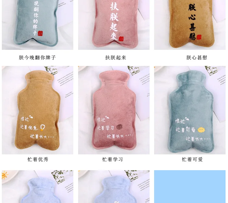Cute Cartoon Plush Explosion-Proof PVC Material Anti-Leakage Mini Hot Water Bag Students Dormitory Holding Bag