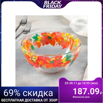 

Salad bowl 700 ml "Waltz Boston" 5267059