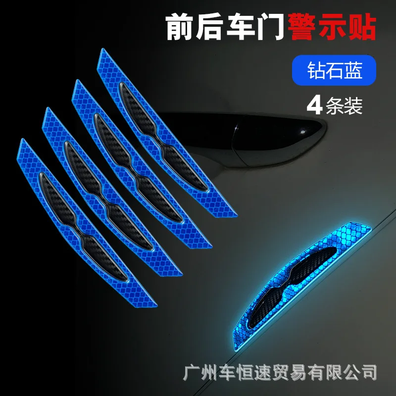 

Car Reflective Body Sticker Car Scratch Warning Sticker Block Luminous Decoration Sticker Adhesive Body Carbon Fiber Car Doot