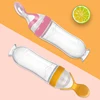 Squeezing Feeding Bottle Silicone Newborn Baby Training Rice Cereal  Food Spoon Supplement Feeder Safe Useful Tableware For Kids 1
