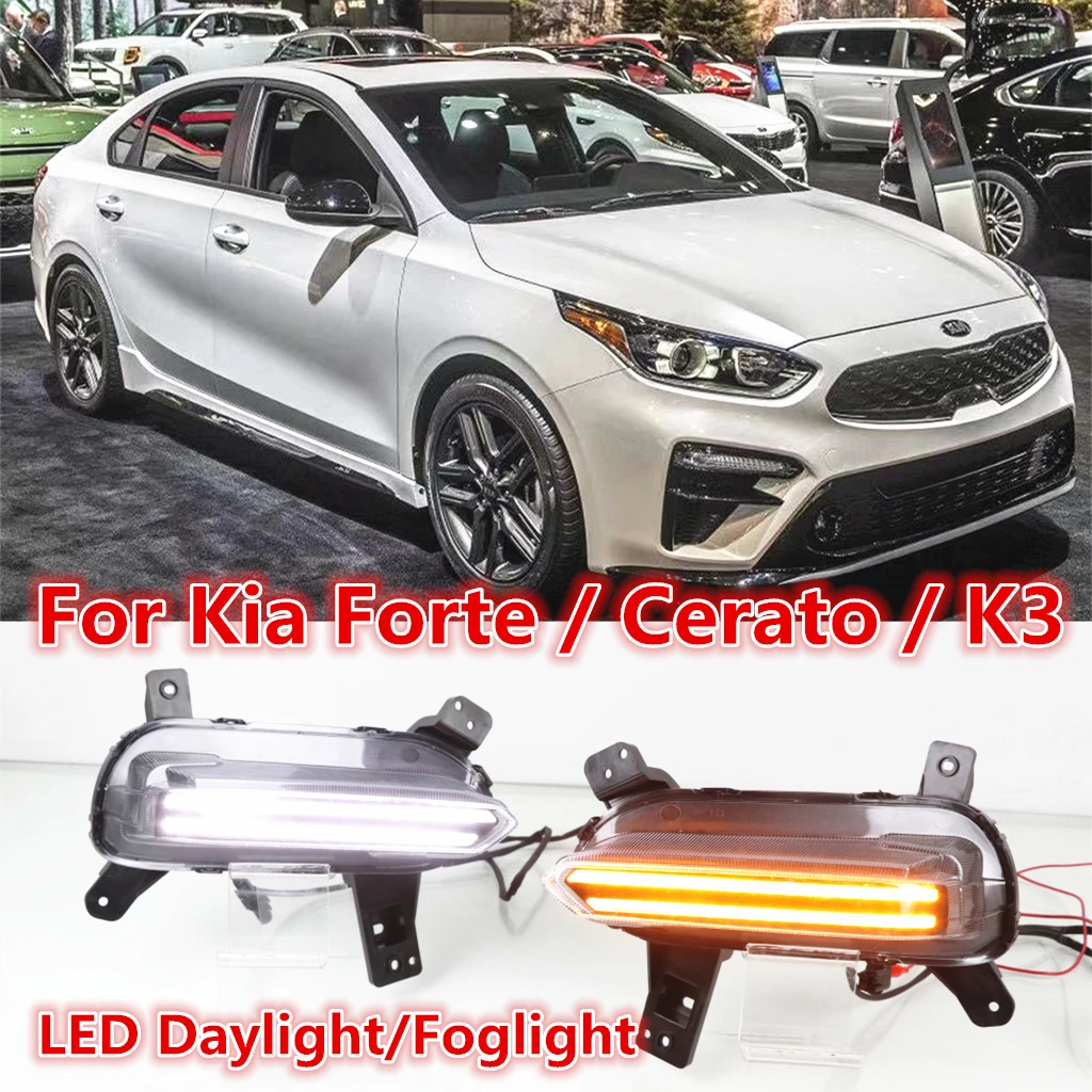FOR Kia Forte/K3 2019-2020 LED DRL Two color Daytime Running Light Fog lamp KIT