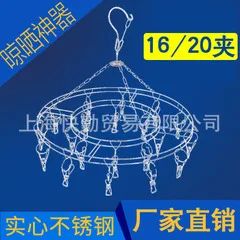Rope Clothespin Clothes Clip Underwear Socks Windproof Clothespin Drying Rack 12 Shuttlecocks in Each Box