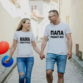 

Couple White T-shirt with Russian Inscriptions Summer Short Sleeve Love Family Tshirts Dad and Mama Tops Tees Camisetas Mujer