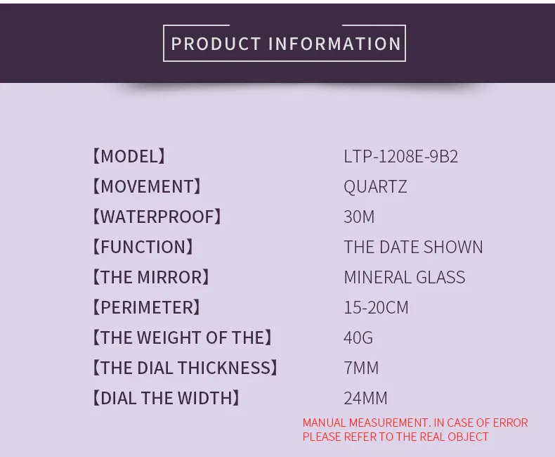 LTP-1208E-9B2-速卖通_04