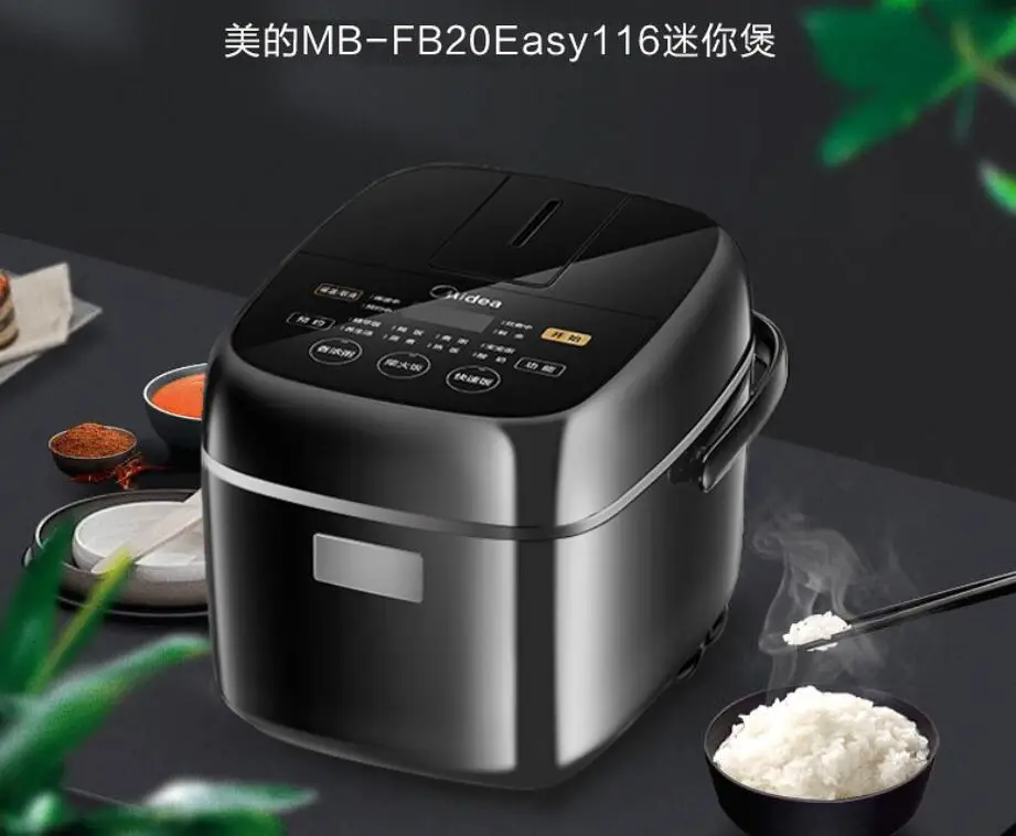Midea intelligent household mini electric rice cooker 220-230-240v Appointment: 24 hours 2L home Porridge machine yogurt maker