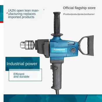 

16 electric drill multifunctional aircraft drill high power mixer industrial putty powder paint home improvement power tools