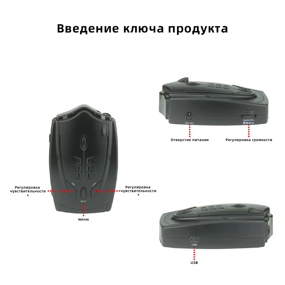 Автомобильный радар-детектор Светодиодный дисплей Россия голосового оповещение, предупреждение антирадары, радар-детекторы