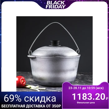 

Kazan aluminum "Tourist", 6 l, with lid and bow