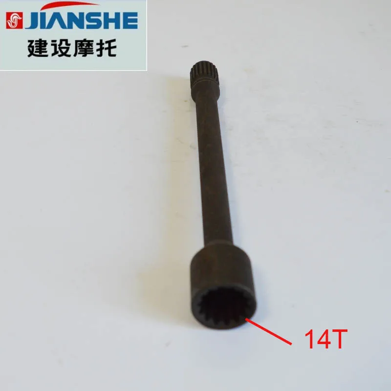 LONCIN ATV rear drive shaft transfer gear LX250 LC171FMM LX250F 250cc Quad Go Karts Engine Spare For JIANSHE BASHAN RATO KAYO
