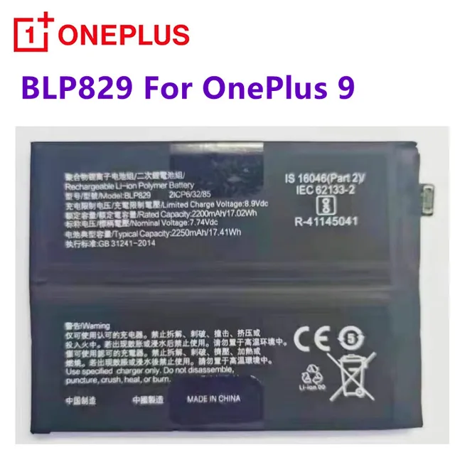 オリジナル交換バッテリーBLP827 oneplus 9 9pro 8t 9r 8pro nord n100 