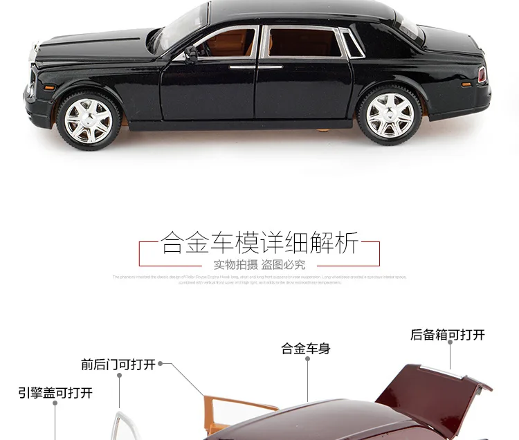 Сплав 1:24 high-end модель автомобиля реальные Rolls-Royce Автомобильная Игрушечная модель отличного качества для светильник коллекции/звуковой дизайн