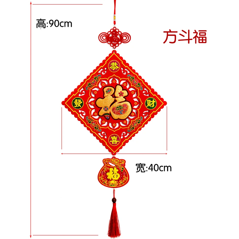 Китайский узел, украшение для внутренней гостиной, Весенний фестиваль, год, китайский узел и подвеска - Цвет: 5