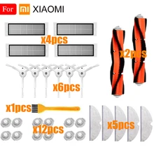 Для Xiaomi Roborock S50 Запчасти для пылесоса боковая щетка+ HEPA фильтр+ основная щетка+ фильтр резервуара для воды+ тряпки для швабры аксессуары для Roborock