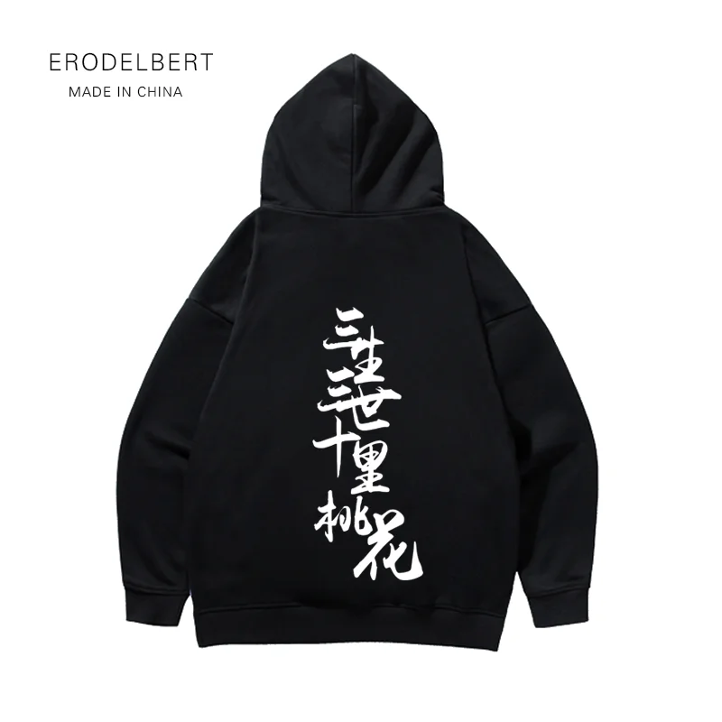 Sansheng III Shili Peach Blossom Китайский стиль Китайские персонажи каллиграфия осень и зима толстовка