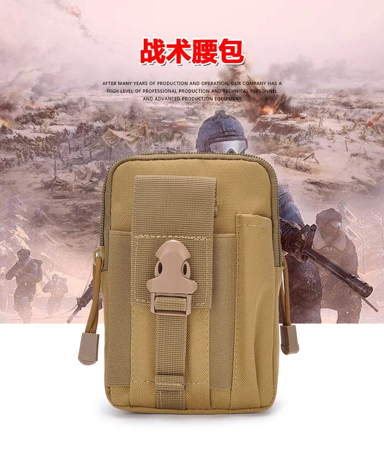 Camouflage Tactical Waist Pack Multi-functional Sports Travel Mountain Climbing Running Oxford Cloth Waterproof Mobile Phone Pan