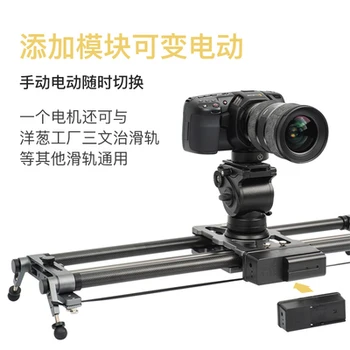 

YC ONION Track Camera Slider Carbon Fiber Adjustable Angle Tube Follow Focus Pan for Gimbal Stabilizer DV DSLR Cameras Shooting
