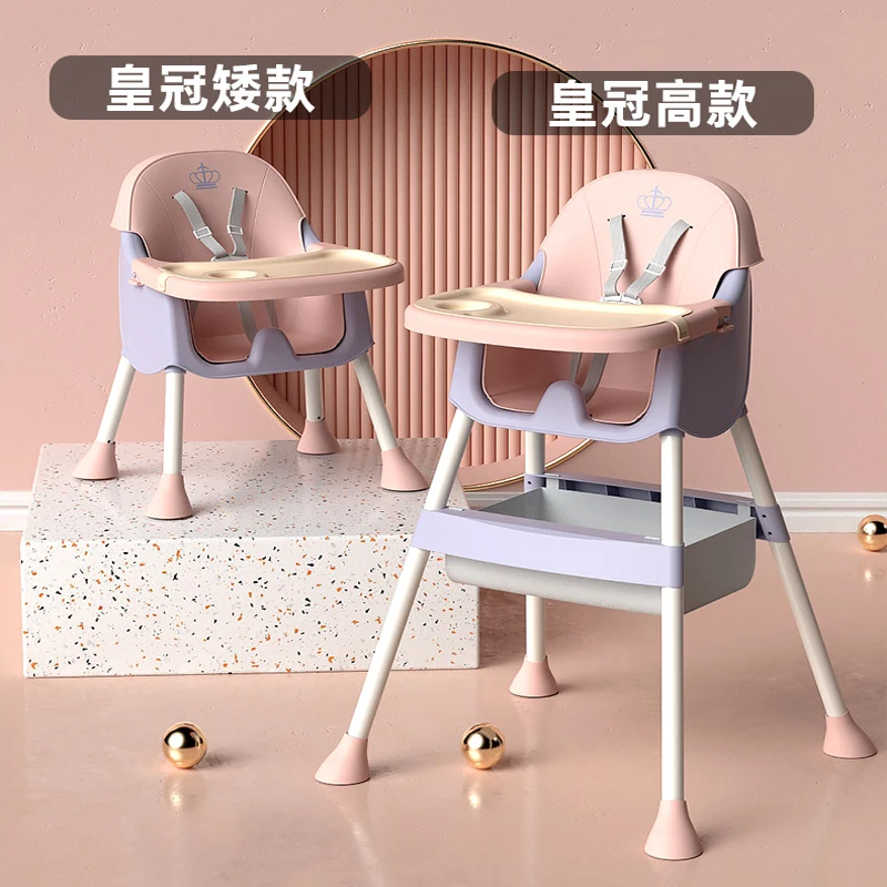 Chaise haute pliante multifonctionnelle pour bébé, chaise de salle à manger  pour enfants, produits pour bébé, fournitures de ménage - AliExpress