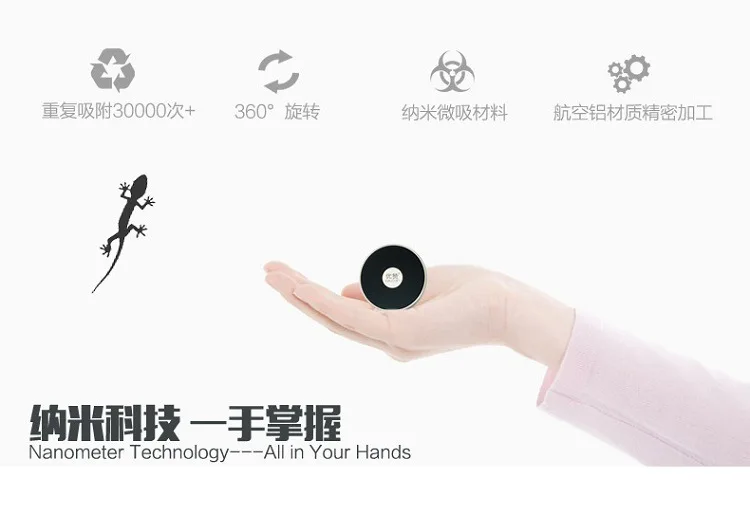 Youcan youcan SC нанометр микро всасывающий воздушный выход на плате держатель для телефона