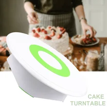 Круглая кнопка управления практичная выпечка DIY домашний торт платформа поворотного стола инструменты украшения стенд кухня легко чистить помадка