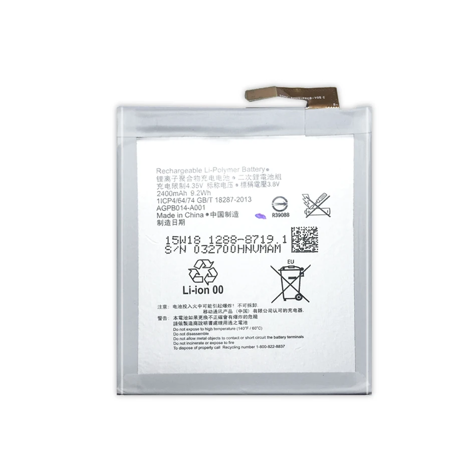 2400 мАч LIS1576ERPC батарея для Sony Xperia M4 Aqua 4G E2303 E2333 E2353 AGPB014 A001 номер
