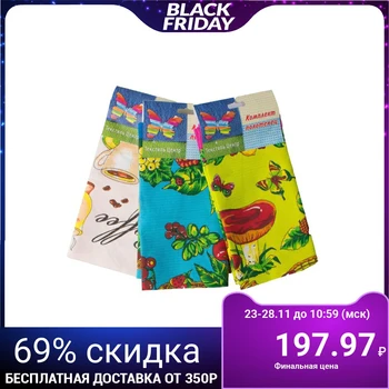 

A set of kitchen towels, size 45x60 cm - 3 pcs.