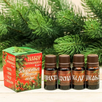 

Essential oils "Health in the New year!", 4 PCs of 10 ml