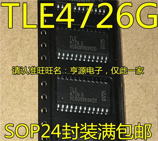 TLE4726 TLE4726G SOP24