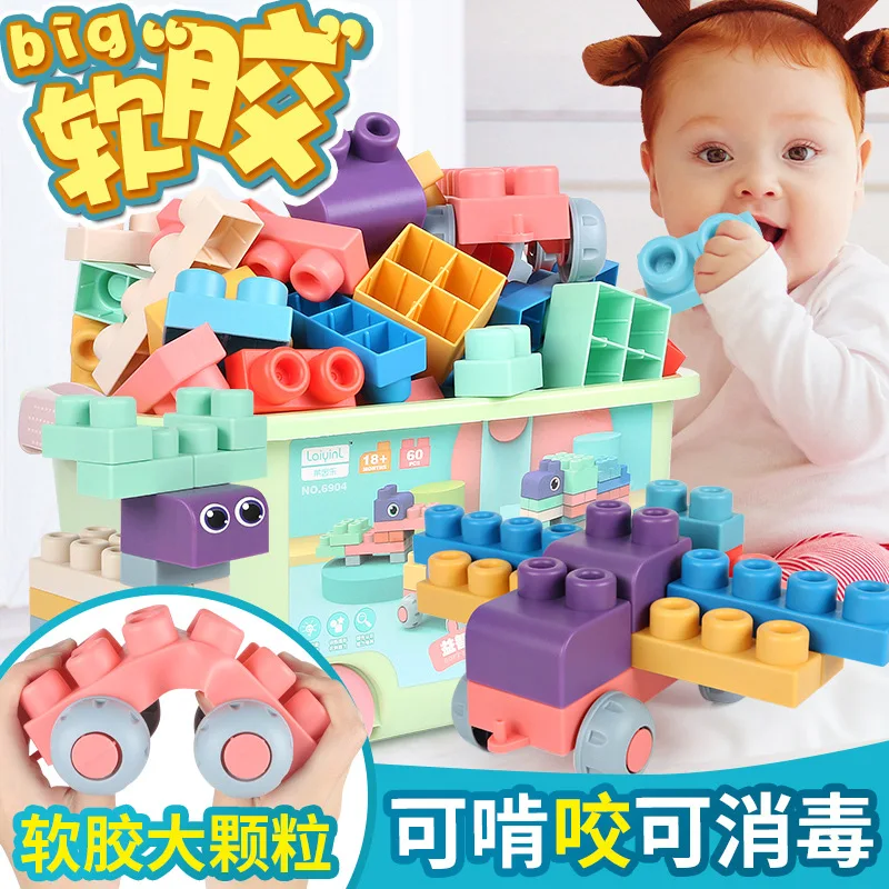 

Infant Bite Teether Boiled Large Particles Building Blocks Baby ENLIGHTEN Educational 0-1-2-3-Year-Old Toy